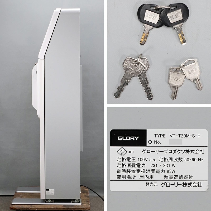 �������꡼��GLORY�� ��ۻ�ʾ�б� ��ư���䵡 ������  VT-T20M-S-H�ʲ����� ���å��ѥͥ뼰 ž���ɻ����� ��500�� �����б������