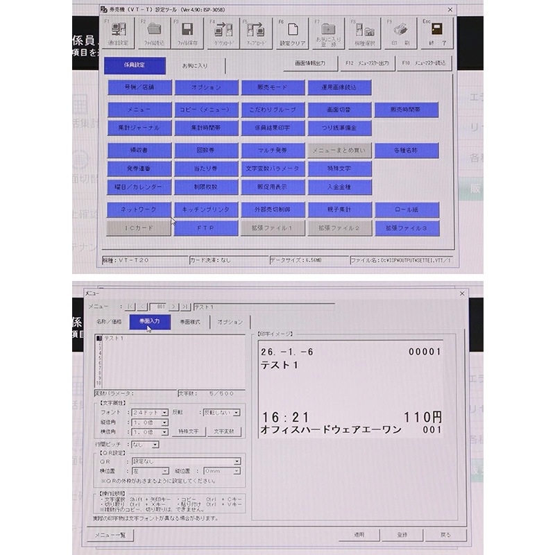 �������꡼��GLORY�� ��ۻ�ʾ�б� ��ư���䵡 ������  VT-T20M-S-H�ʲ����� ���å��ѥͥ뼰 ž���ɻ����� ��500�� �����б������