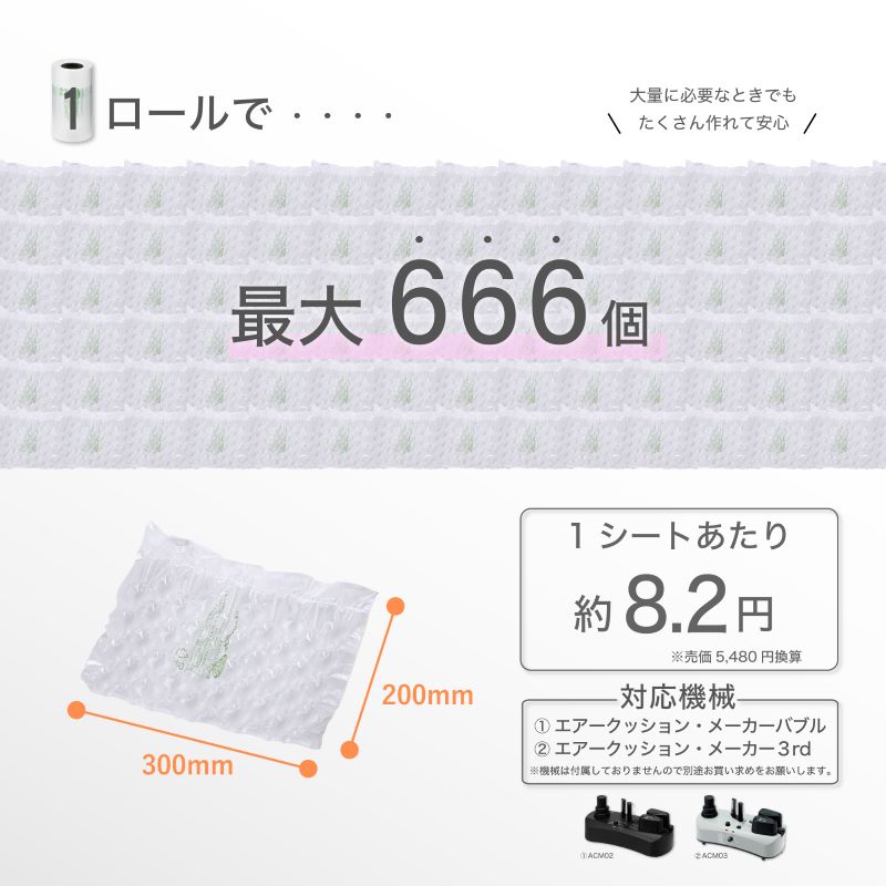 ��200��300mm������ �Х֥륵����3cm���ۥХ֥뷿���������å������¤�ѥե���� �פ��פ��äȤ�����ˢ�˾׺��ѥե����  ACB2330 �Х֥륿����  1�� ACM02 ACM03�б��� ������ ���������� / Aswill �ۡڿ��ʡ�