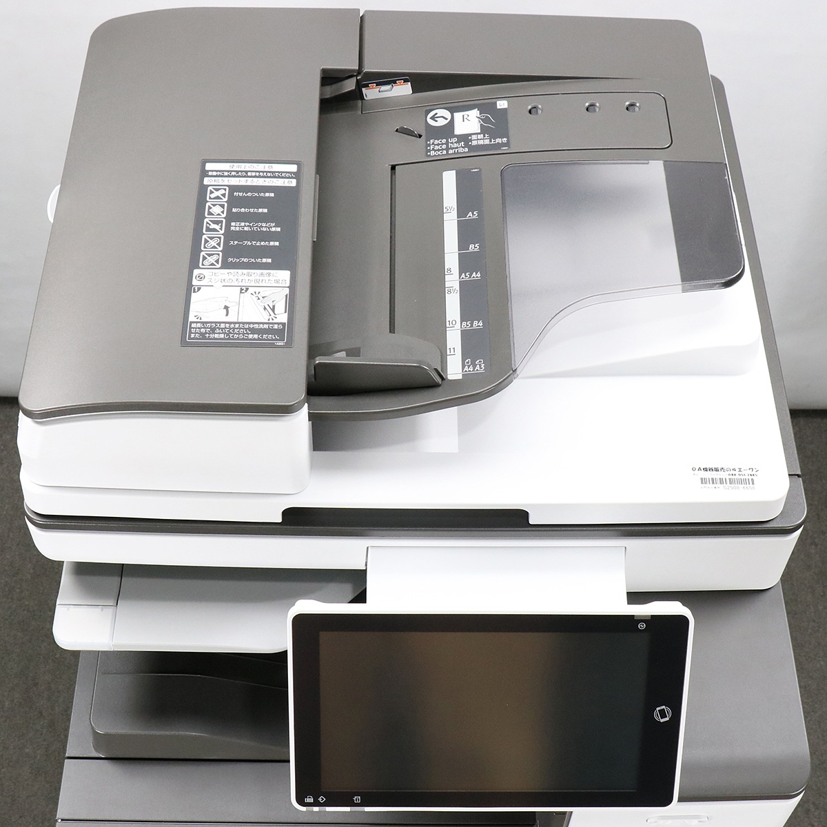 ��M��ͽ�� ��¾�Τ����ͤϤ���ʸĺ���ޤ���ۡڥ�����9624�ۥꥳ�� RICOH IM C2500F 4�ʥ����å� A3 ���顼 ʣ�絡 ���ԡ��� ��ʬ25�� FAX �ץ�󥿡� ������� ��Mac�б��ۡ���š�