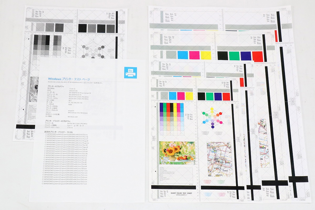 ��M��ͽ�� ��¾�Τ����ͤϤ���ʸĺ���ޤ���ۡڥ�����9624�ۥꥳ�� RICOH IM C2500F 4�ʥ����å� A3 ���顼 ʣ�絡 ���ԡ��� ��ʬ25�� FAX �ץ�󥿡� ������� ��Mac�б��ۡ���š�