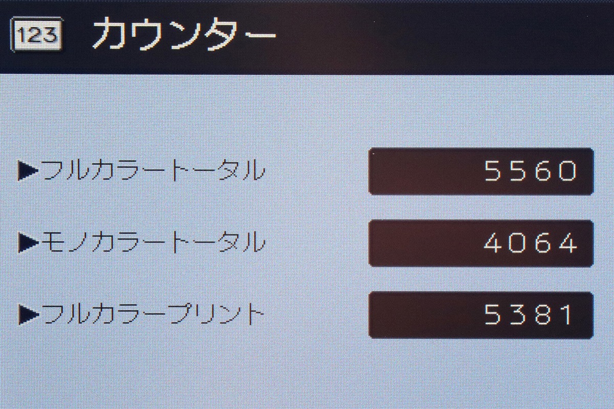 ��M��ͽ�� ��¾�Τ����ͤϤ���ʸĺ���ޤ���ۡڥ�����9624�ۥꥳ�� RICOH IM C2500F 4�ʥ����å� A3 ���顼 ʣ�絡 ���ԡ��� ��ʬ25�� FAX �ץ�󥿡� ������� ��Mac�б��ۡ���š�