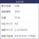 ��60��ʬ��ʧ������������ MS�����å��� D10C ���� A3��̳�ѥ����å��� 5ǯ�ݼ��դ��ʽ�ĥ���� ǯ3��� �������ֹ� ������1�����������ѹ� ������ �᡼����ľ��