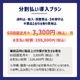 ��60��ʬ��ʧ������������ MS�����å��� D10C ���� A3��̳�ѥ����å��� 5ǯ�ݼ��դ��ʽ�ĥ���� ǯ3��� �������ֹ� ������1�����������ѹ� ������ �᡼����ľ��