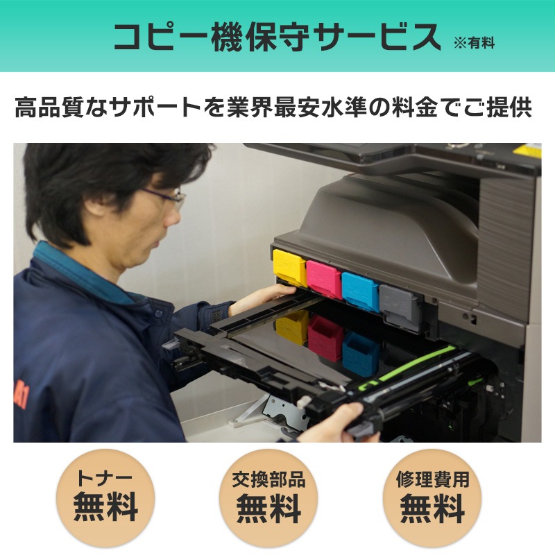  7822  2019ǯ 㡼 SHARP MX-3161 3ʥå 顼ԡ(ʣ絡) Macб ̵LANб š бꥢʤ齤ݼ顦ǽ