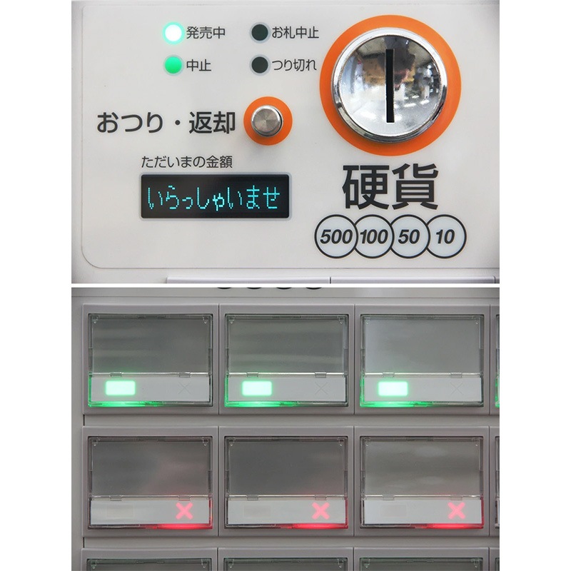 GLORY ��ư���䵡 VT-S20 �������꡼ 2018ǯ�� ������ 24���� ��巿 ��� ������ �����ȯ������������ư���ݾ�ͭ�������̵����