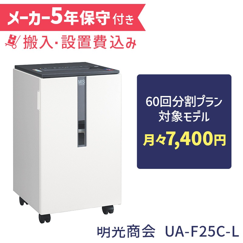 ��60��ʬ��ʧ������������ MS�����å��� UA-F25C-L ���� A3��̳�ѥ����å��� �����ʤ餷��ǽ��� 5ǯ�ݼ��դ��ʽ�ĥ���� ǯ3��� �������ֹ� ������1�����������ѹ� ������ �᡼����ľ��