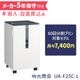 ��60��ʬ��ʧ������������ MS�����å��� UA-F25C-L ���� A3��̳�ѥ����å��� �����ʤ餷��ǽ��� 5ǯ�ݼ��դ��ʽ�ĥ���� ǯ3��� �������ֹ� ������1�����������ѹ� ������ �᡼����ľ��