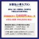 ��60��ʬ��ʧ������������ MS�����å��� UA-F25C-L ���� A3��̳�ѥ����å��� �����ʤ餷��ǽ��� 5ǯ�ݼ��դ��ʽ�ĥ���� ǯ3��� �������ֹ� ������1�����������ѹ� ������ �᡼����ľ��