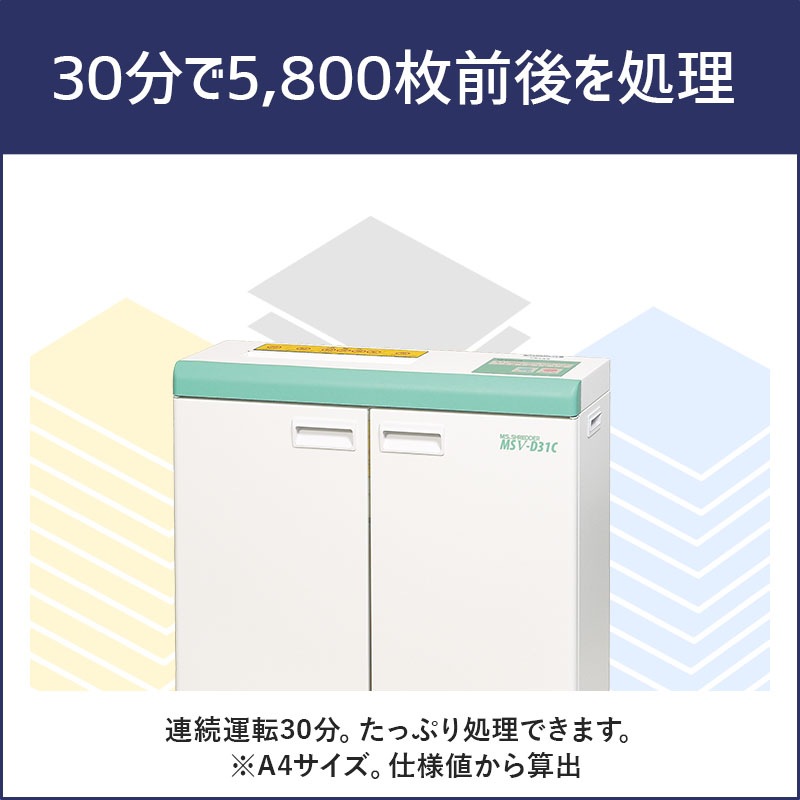 ڤʤ餷ǽܡ MSå A3̳ѥå MSV-D31CL̵ۡڿʡۡڥ᡼ľۡԲġ