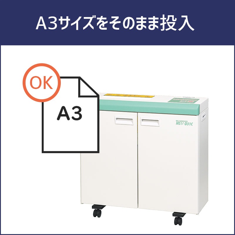 ڤʤ餷ǽܡ MSå A3̳ѥå MSV-D31CL̵ۡڿʡۡڥ᡼ľۡԲġ