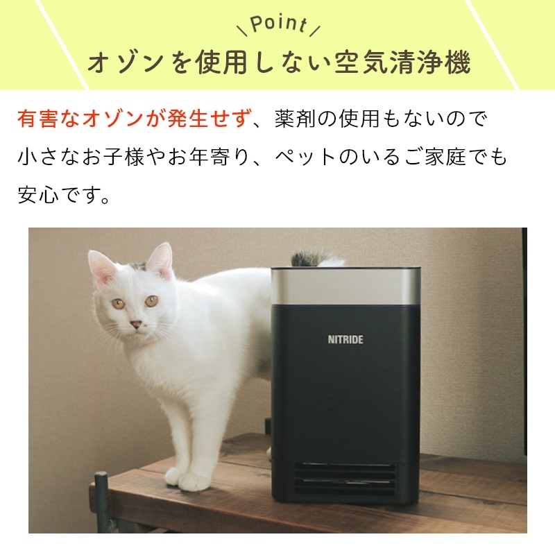 �ʥ��ȥ饤�� LEDPURE led�ԥ奢 AM1 �ý����� 24�� ���������� æ���� ���ݾý��� �Ƕ� ���� �к� �� ���Х� ǭ �� �ڥå� ���� �������� ������ �������� �����顼 ������ ��� �ȥ��� ���� ���� ���å��� �����륹 PM2.5���� �����ڿ��ʡ�