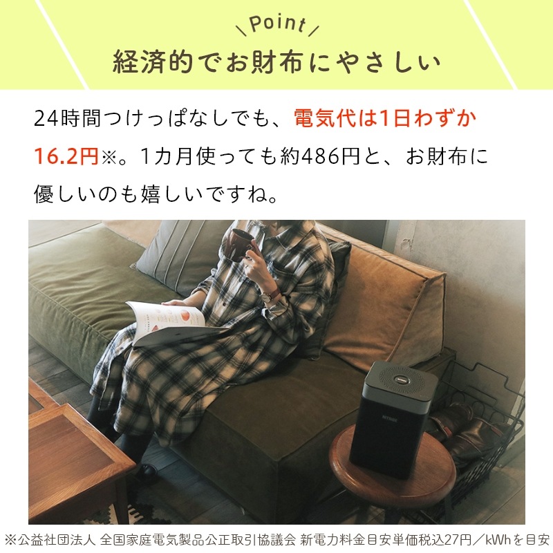 �ʥ��ȥ饤�� LEDPURE led�ԥ奢 AM1 �ý����� 24�� ���������� æ���� ���ݾý��� �Ƕ� ���� �к� �� ���Х� ǭ �� �ڥå� ���� �������� ������ �������� �����顼 ������ ��� �ȥ��� ���� ���� ���å��� �����륹 PM2.5���� �����ڿ��ʡ�