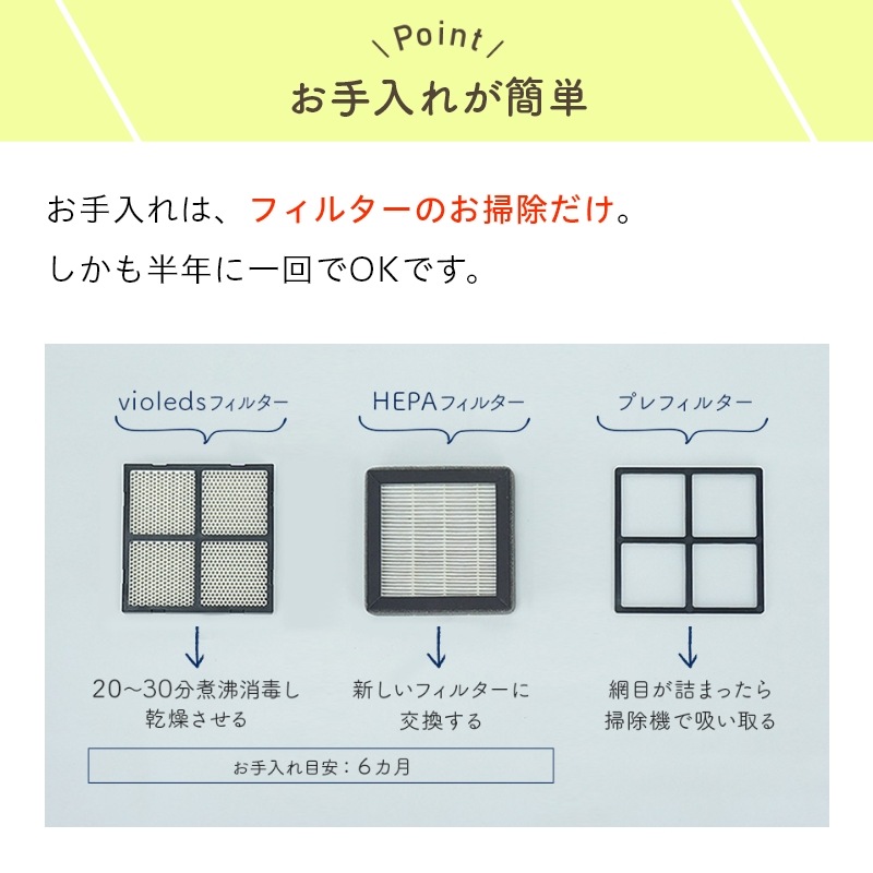 �ʥ��ȥ饤�� LEDPURE led�ԥ奢 AM1 �ý����� 24�� ���������� æ���� ���ݾý��� �Ƕ� ���� �к� �� ���Х� ǭ �� �ڥå� ���� �������� ������ �������� �����顼 ������ ��� �ȥ��� ���� ���� ���å��� �����륹 PM2.5���� �����ڿ��ʡ�