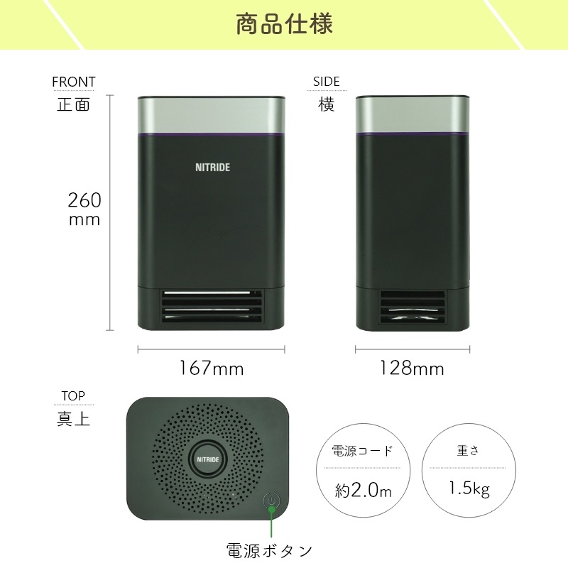 �ʥ��ȥ饤�� LEDPURE led�ԥ奢 AM1 �ý����� 24�� ���������� æ���� ���ݾý��� �Ƕ� ���� �к� �� ���Х� ǭ �� �ڥå� ���� �������� ������ �������� �����顼 ������ ��� �ȥ��� ���� ���� ���å��� �����륹 PM2.5���� �����ڿ��ʡ�