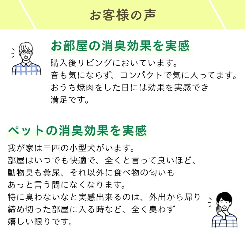 �ʥ��ȥ饤�� LEDPURE led�ԥ奢 AM1 �ý����� 24�� ���������� æ���� ���ݾý��� �Ƕ� ���� �к� �� ���Х� ǭ �� �ڥå� ���� �������� ������ �������� �����顼 ������ ��� �ȥ��� ���� ���� ���å��� �����륹 PM2.5���� �����ڿ��ʡ�