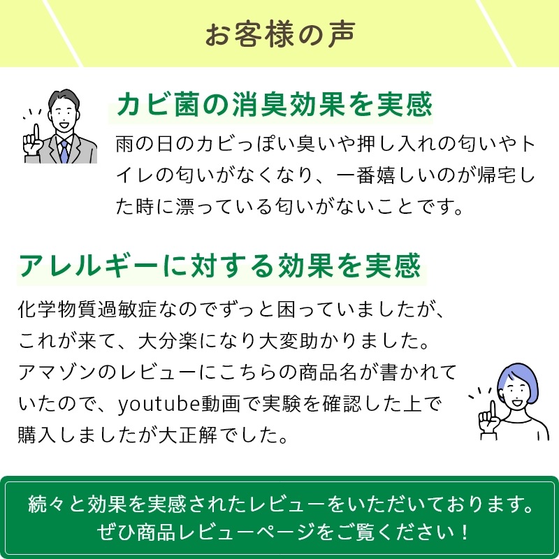 �ʥ��ȥ饤�� LEDPURE led�ԥ奢 AM1 �ý����� 24�� ���������� æ���� ���ݾý��� �Ƕ� ���� �к� �� ���Х� ǭ �� �ڥå� ���� �������� ������ �������� �����顼 ������ ��� �ȥ��� ���� ���� ���å��� �����륹 PM2.5���� �����ڿ��ʡ�