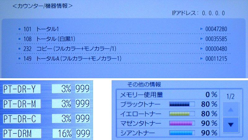 47280�硡�ɥ��20�����ѵע���2021ǯ��ǥ�/ʬ®40�����®���ۥ���Υ� iR-ADV C5840F ��®ξ�̥������ ̵��LAN�б� �ʹ����� �ե륫�顼���ԡ���/ʣ�絡����š�