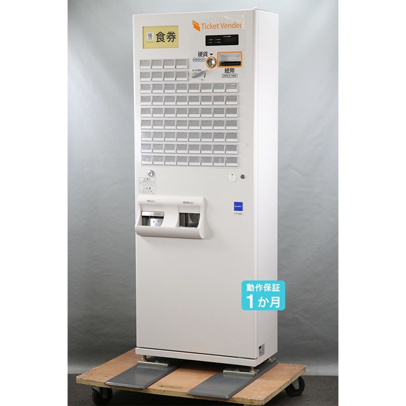 GLORY ���䵡 VT-B20 �������꡼ ������ ��� ������ 2019ǯ��