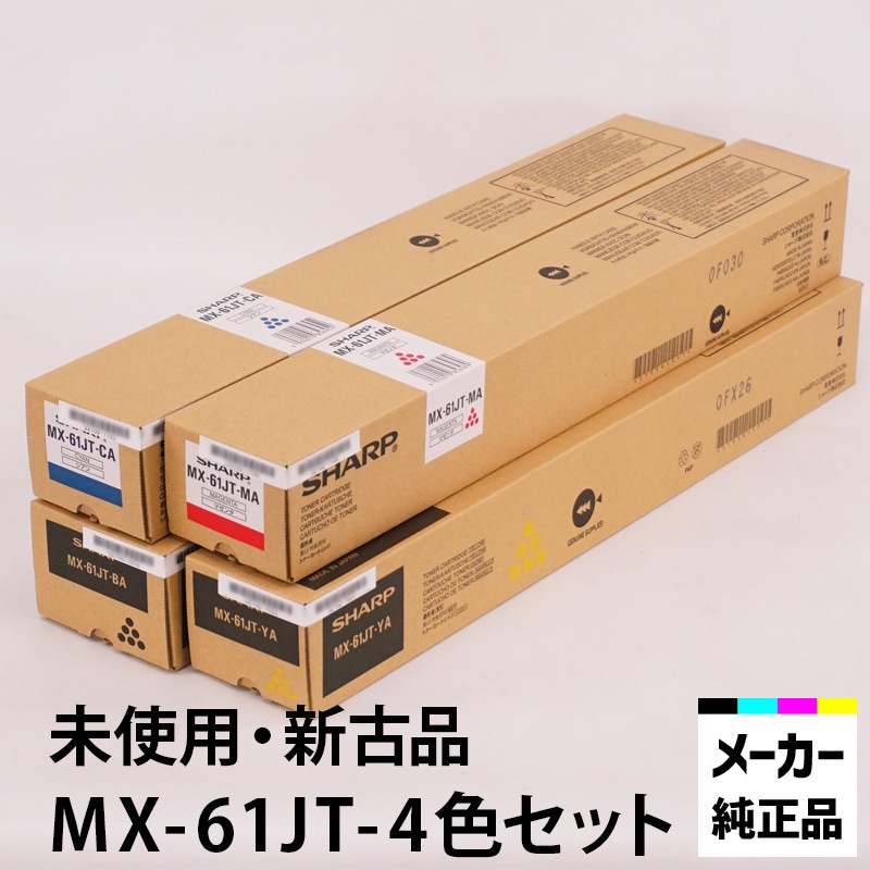 ̵ۥ㡼 顼ԡʣ絡ѥȥʡ MX-61JT4åȡʥ֥å󡢥ޥŬ絡:MX-2630FN MX-2650FN MX-2650FV MX-2661 MX-4170FN꡼̤ ʡ