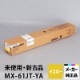 ̵ۥ㡼 顼ԡʣ絡ѥȥʡ MX-61JT4åȡʥ֥å󡢥ޥŬ絡:MX-2630FN MX-2650FN MX-2650FV MX-2661 MX-4170FN꡼̤ ʡ