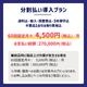 ��60��ʬ��ʧ������������ MS�����å��� A3��̳�ѥ����å��� D15C-E 5ǯ�ݼ��դ��ʽ�ĥ���� ǯ3��� �������ֹ� ������1�����������ѹ� ������ �᡼����ľ��