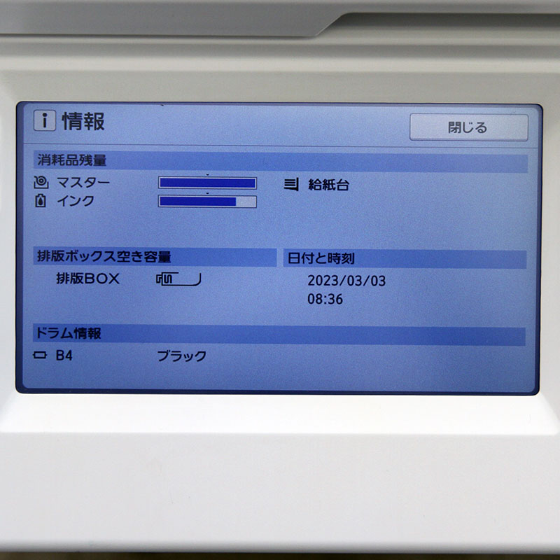 ȯŰ ꥽ SF625 ۲ʳ/RISO ž /ȡ1,200/޹/饷