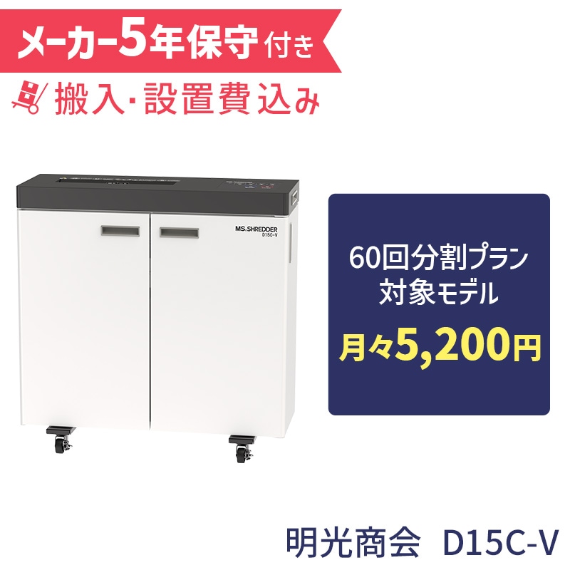 ��60��ʬ��ʧ������������ MS�����å��� D15C-V ���� A3��̳�ѥ����å��� 5ǯ�ݼ��դ��ʽ�ĥ���� ǯ3��� �������ֹ� ������1�����������ѹ� ������ �᡼����ľ��