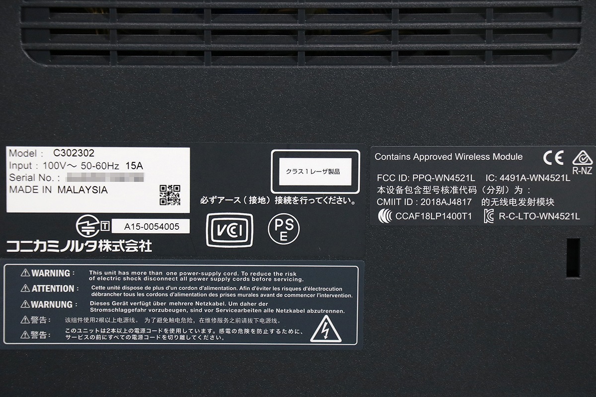 ���˥��ߥΥ륿 ʣ�絡 ���ԡ��� ���顼 A3�б� 4�ʥ����å� bizhub C250i ������23,111�� ��ʬ25�� ���ԡ� FAX �ץ�󥿡� ������� Mac�б� ����š�