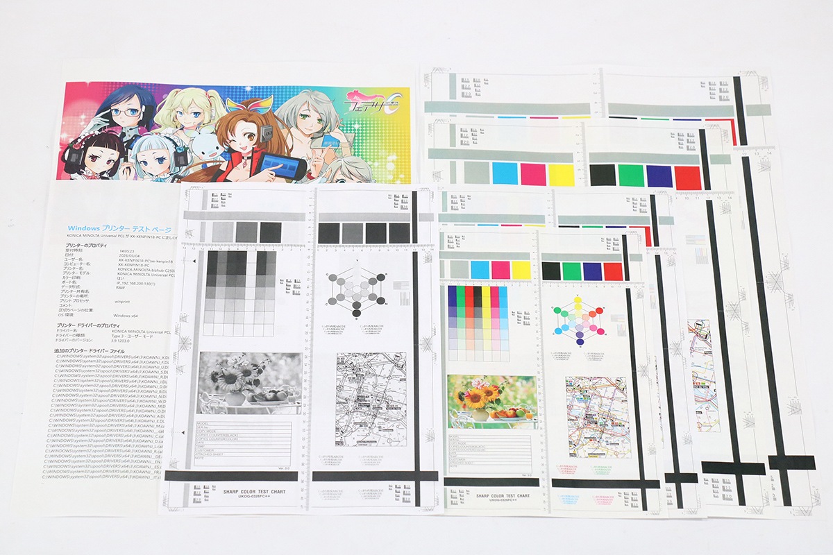 ���˥��ߥΥ륿 ʣ�絡 ���ԡ��� ���顼 A3�б� 4�ʥ����å� bizhub C250i ������23,111�� ��ʬ25�� ���ԡ� FAX �ץ�󥿡� ������� Mac�б� ����š�