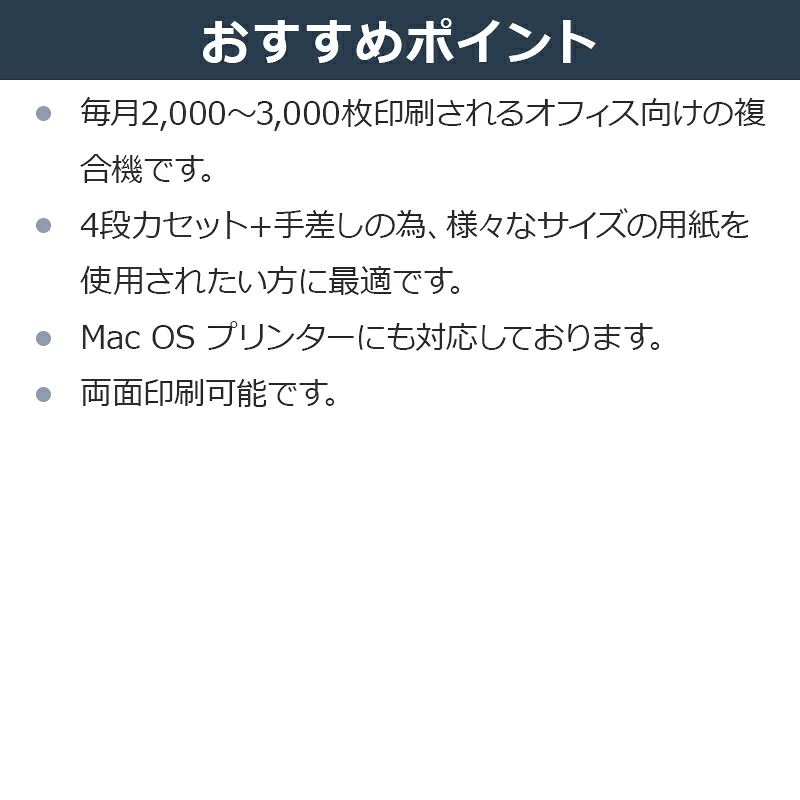 ���˥��ߥΥ륿 ʣ�絡 ���ԡ��� ���顼 A3�б� 4�ʥ����å� bizhub C250i ������23,111�� ��ʬ25�� ���ԡ� FAX �ץ�󥿡� ������� Mac�б� ����š�