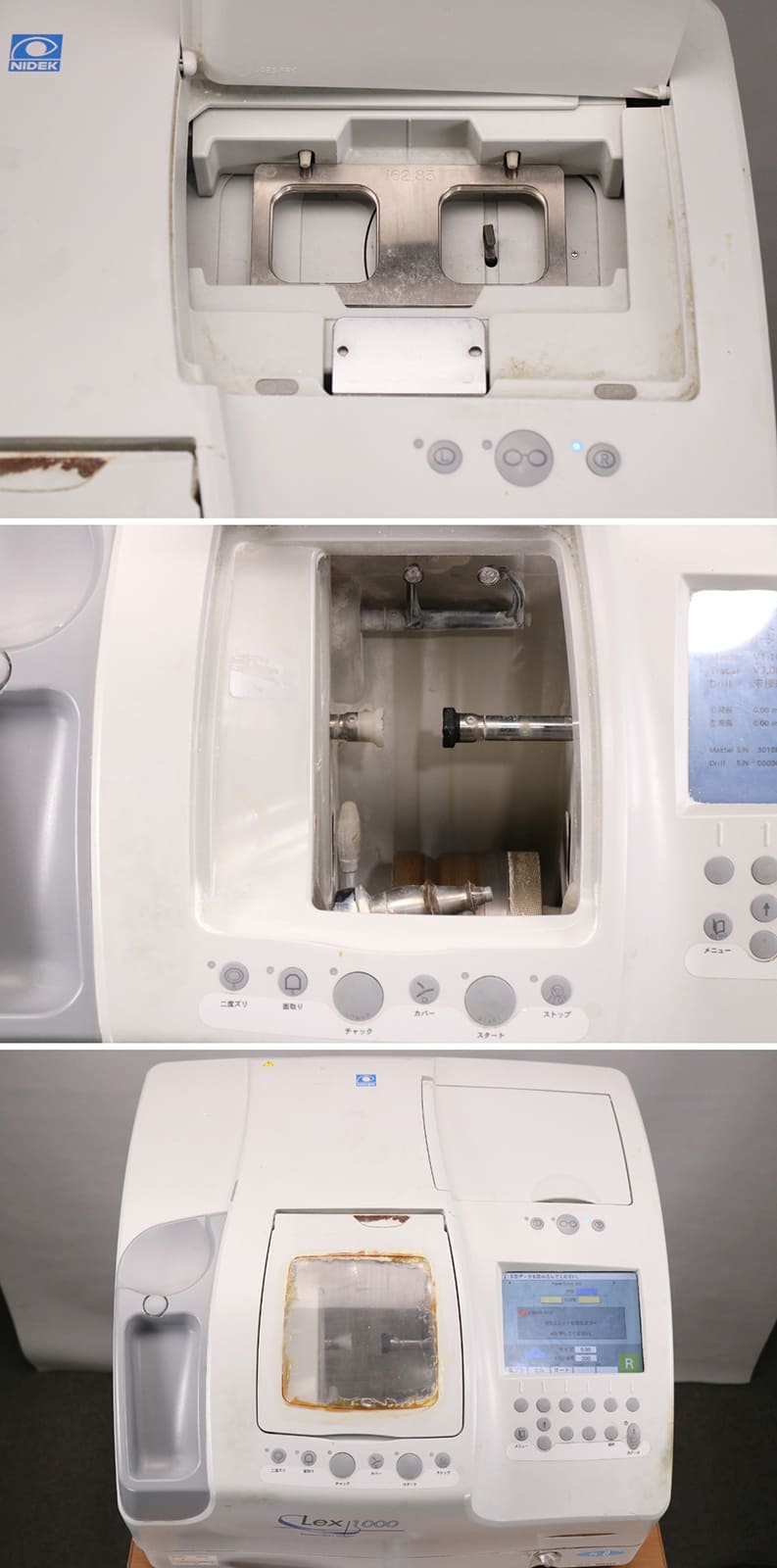 ��N������ �������� �˥ǥå� Lex 1000 PL-8 �ѥ�����쥹���å��㡼 ��󥺲ù��� �ᥬ�� ��󥺸��ᵡ ����š�