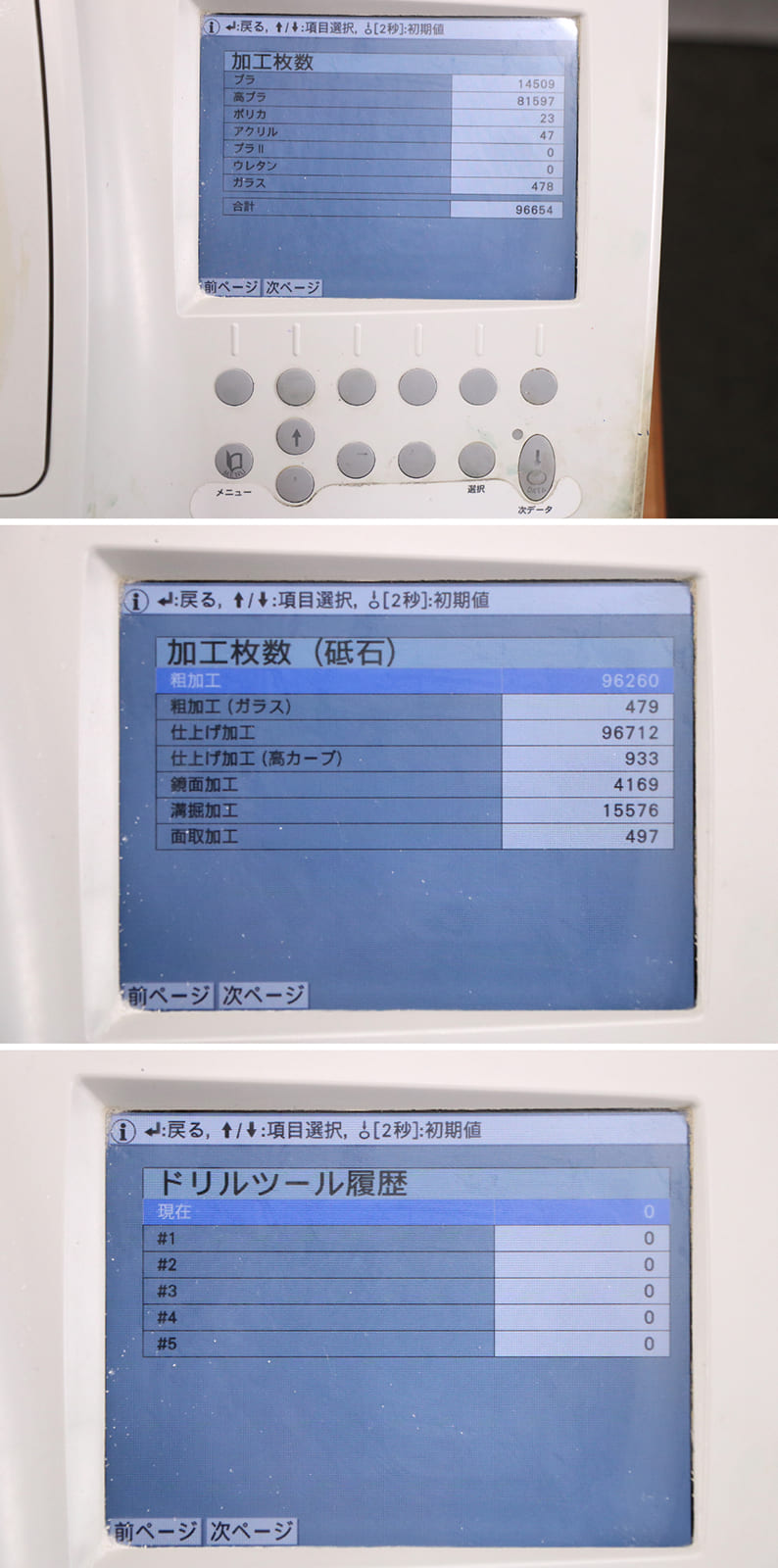 ��N������ �������� �˥ǥå� Lex 1000 PL-8 �ѥ�����쥹���å��㡼 ��󥺲ù��� �ᥬ�� ��󥺸��ᵡ ����š�