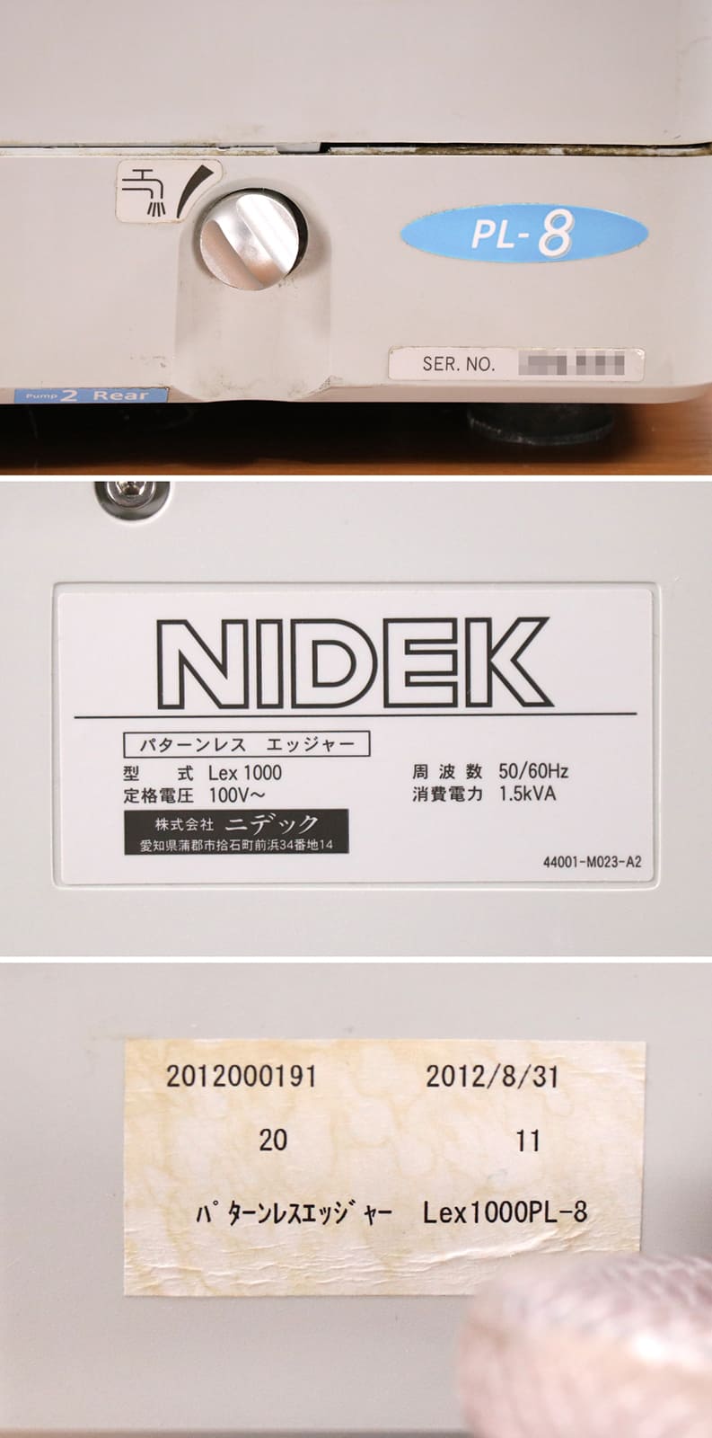 ��N������ �������� �˥ǥå� Lex 1000 PL-8 �ѥ�����쥹���å��㡼 ��󥺲ù��� �ᥬ�� ��󥺸��ᵡ ����š�