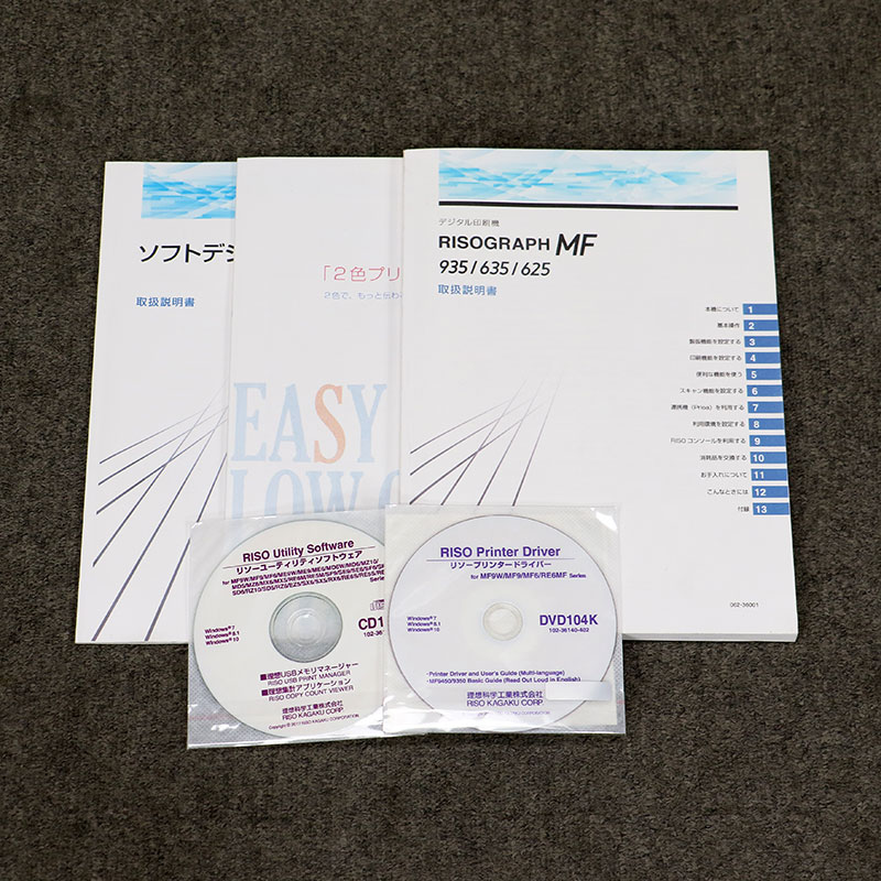 ��Ű����� �꥽����� MF635 2���� ���۲ʳ�/RISO  �����ž��������/�ȡ�����163,630��/�޹�����/���饷��