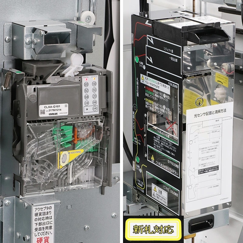 �ڿ�500�߹Ųߡ�����ʾ�б��Ѥߡ� SHIBAURA ���å��ѥͥ뼰���䵡 KC-TX30NN �Ǳ����ε� ��ۻ�ʾ�б���ư���䵡 ������ ��2017ǯ�� ����Ĵ ž���ɻ��� �谷�������ա� ����� ���䵡 �����֤��� ���� ȯ����������������ư���ݾ�ͭ��