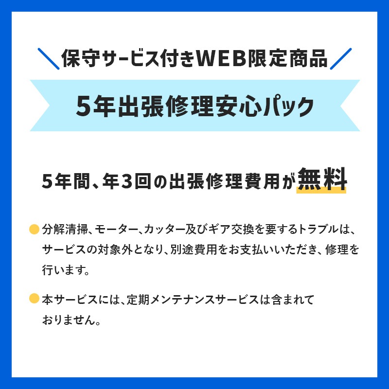 ��60��ʬ��ʧ���ۡ�5ǯ�ݼ��դ��ʽ�ĥ���� ǯ3��̵���ˡۡ� ��������̵�� �ۡ�1�� �������̵�� ���������� MS�����å��� A3��̳�ѥ����å��� UA-F25C������̵���ۡڿ��ʡۡڥ᡼����ľ���ۡ�����Բġ�
