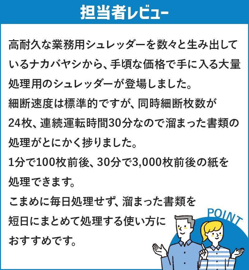 �����̺����ѡۥʥ��Х䥷 A4�ѡ����ʥ륷���å��� �ۥ����� CD DVD �����ɺ��� NSE-525BK�ڳ���������ǥ�ۡڿ��ʡۡڥ᡼����ľ����