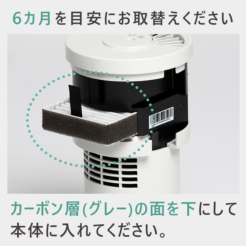 ʥȥ饤/nitrideLEDPURE AH1 AH2 HEPAե륿1