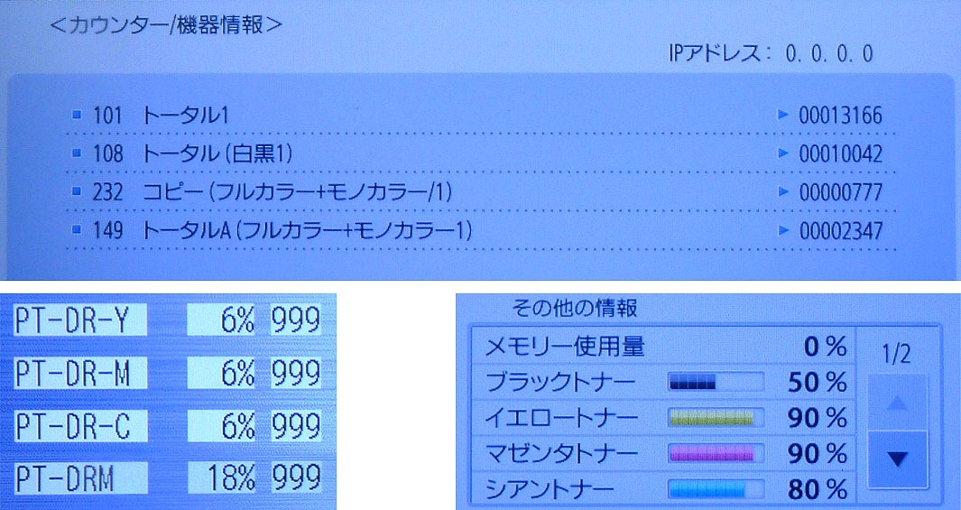 13166ڥѥξADFܡۢ2021ǯ10ǥۥΥ iR-ADV C3830F ڷ2000̤SOHOˡۥե륫顼ԡ/ʣ絡š