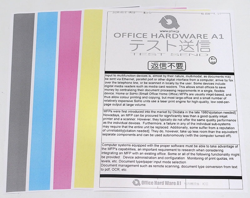 13166ڥѥξADFܡۢ2021ǯ10ǥۥΥ iR-ADV C3830F ڷ2000̤SOHOˡۥե륫顼ԡ/ʣ絡š