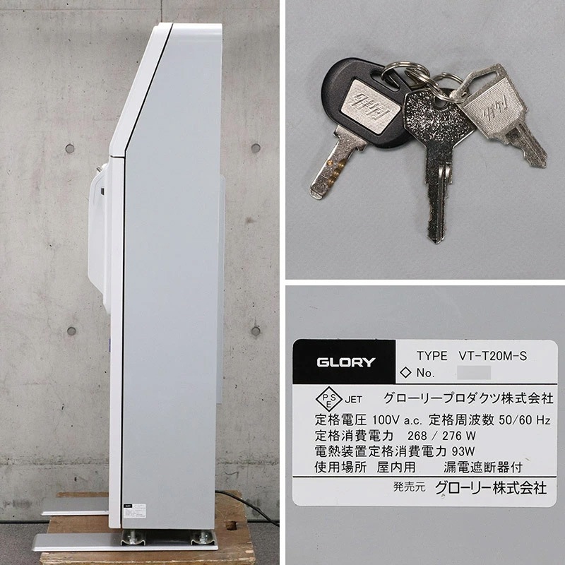 �᡼���������� �������꡼��GLORY�� ��ۻ�ʾ�б� ��ư���䵡 ������ VT-T20M-S�ʲ����� ��500�� ����ʾ�б� ���å��ѥͥ뼰 �����