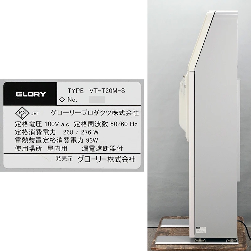 ꡼GLORY ۻʾб ư䵡  VT-T20M-S ʲ åѥͥ뼰 žɻ 500 б