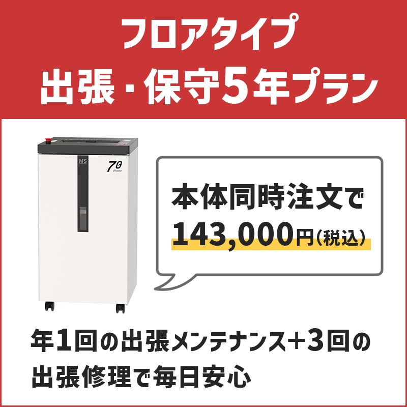 ڥå5ǯݾڡ MSå A3̳ѥå F70P ̵ۡڿʡۡڥ᡼ľۡԲġ