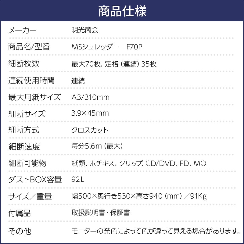 ڥå5ǯݾڡ MSå A3̳ѥå F70P ̵ۡڿʡۡڥ᡼ľۡԲġ