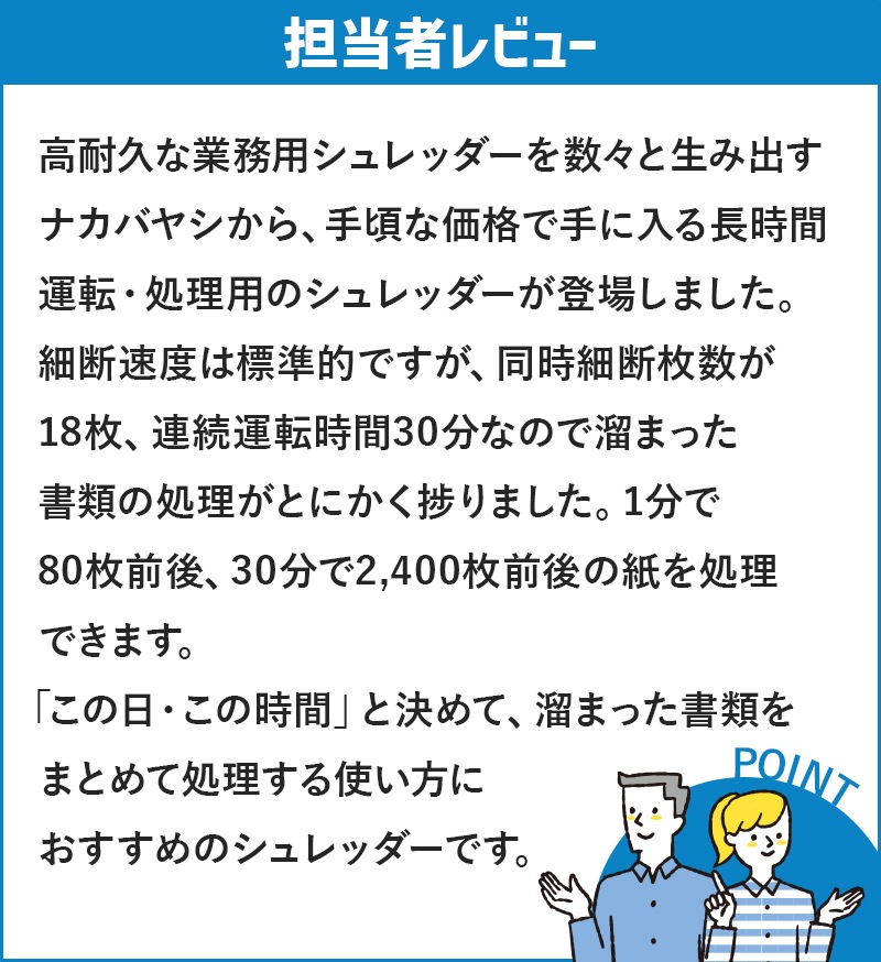 �ʥ��Х䥷 A4�ѡ����ʥ륷���å��� �ۥ����� CD DVD �����ɺ��� NSE-515BK�ڳ���������ǥ�ۡڿ��ʡۡڥ᡼����ľ����