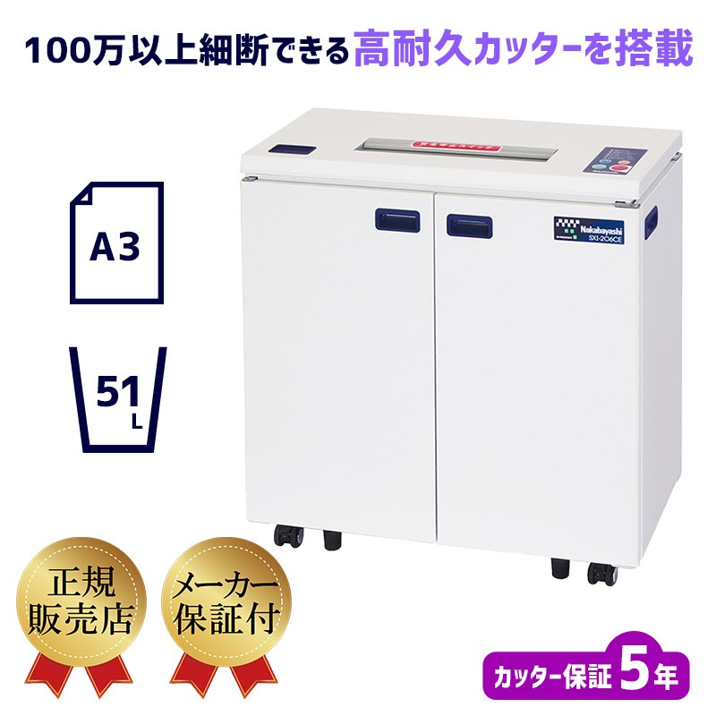 ʥХ䥷 A3̳ѥå SXI-206CE̵ۡڿʡۡڥ᡼ľۡݼбġ