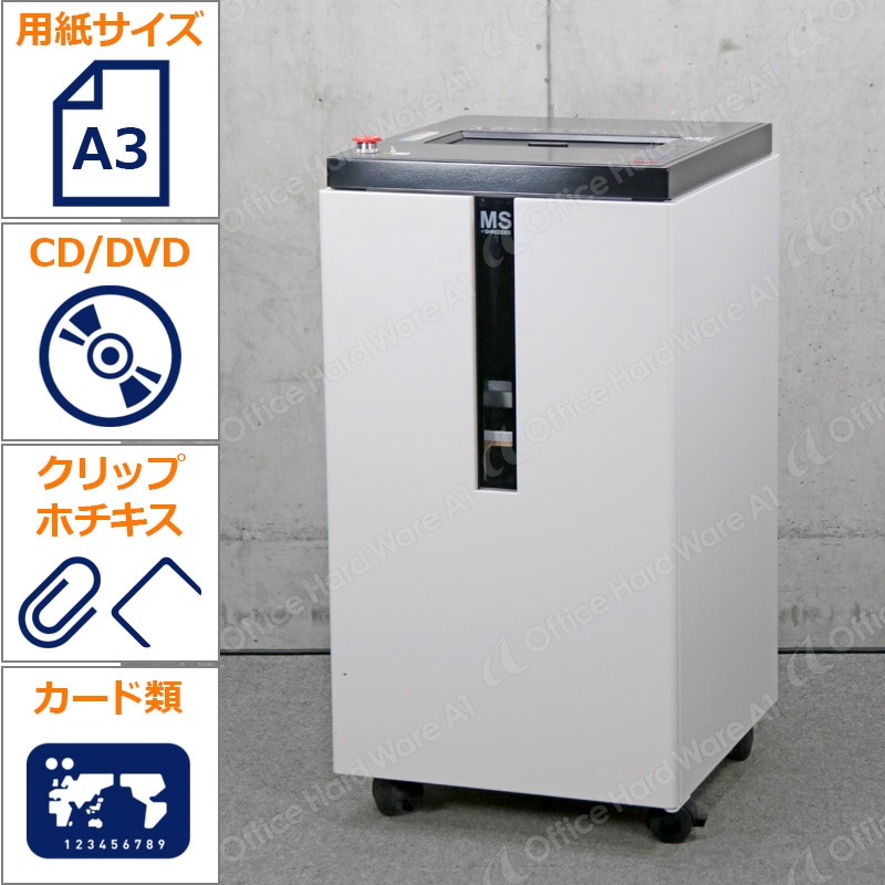 明光商会 業務用シュレッダー ID-431SEF2（A3対応/最大細断55枚） 中古