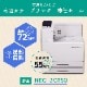 ڿʡ NEC ̳ A3 顼졼ץ󥿡 Color MultiWriter 3C750 (PR-L3C750/ʬ55/Windows.Macб)