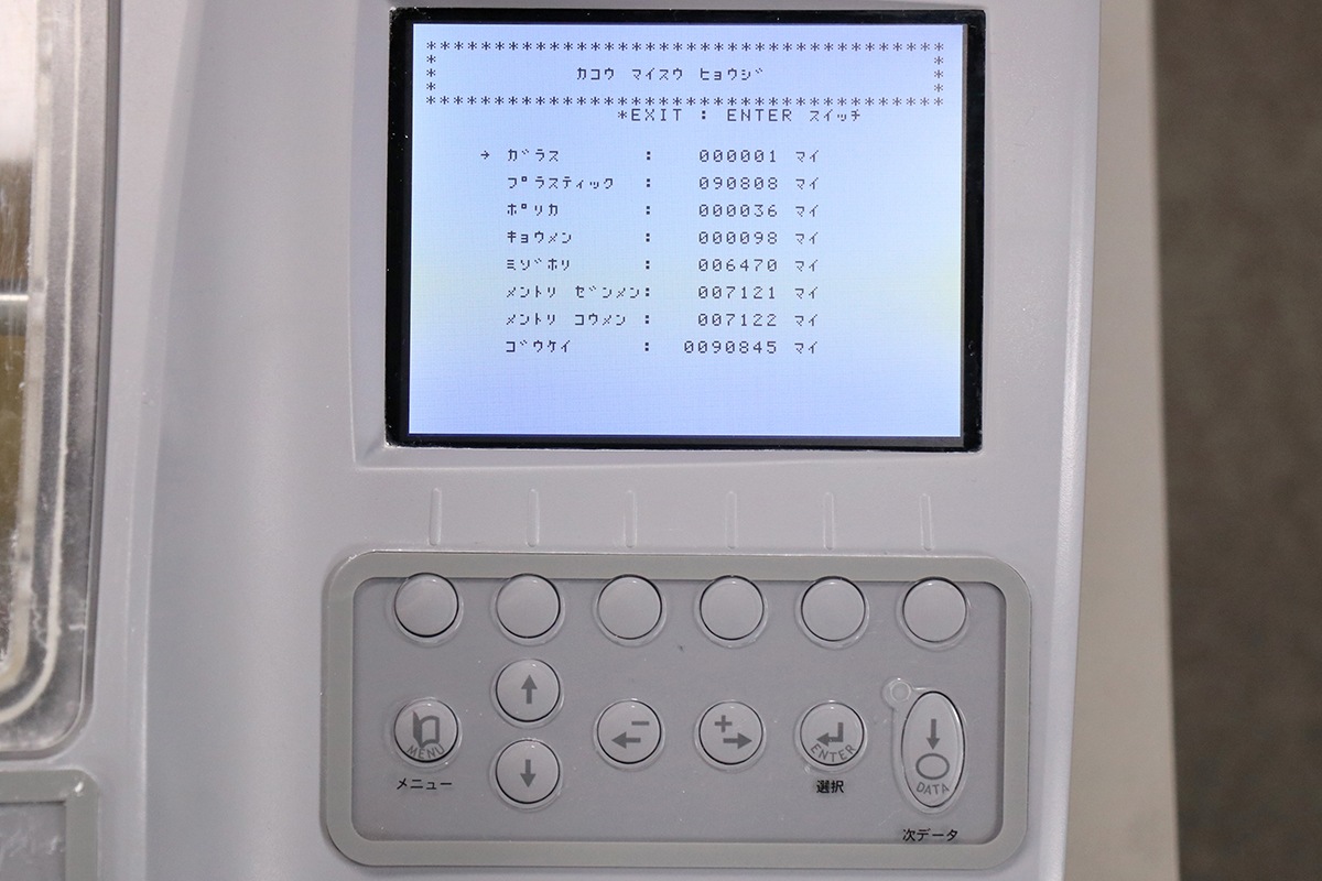 ��K������ ŹƬ����� NIDEK �˥ǥå� �ѥ�����쥹���å��㡼 LE-1200S PL-4 S �ᥬ�� ��󥺲ù��� ��󥺸��ᵡ ����š�S2509-8059